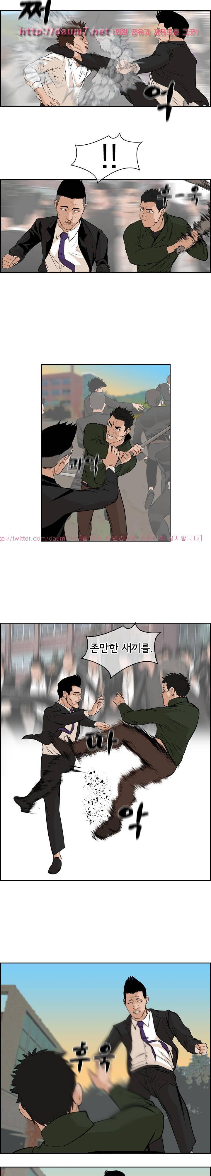 까락 ; 벌교 주먹쟁이 71화 2