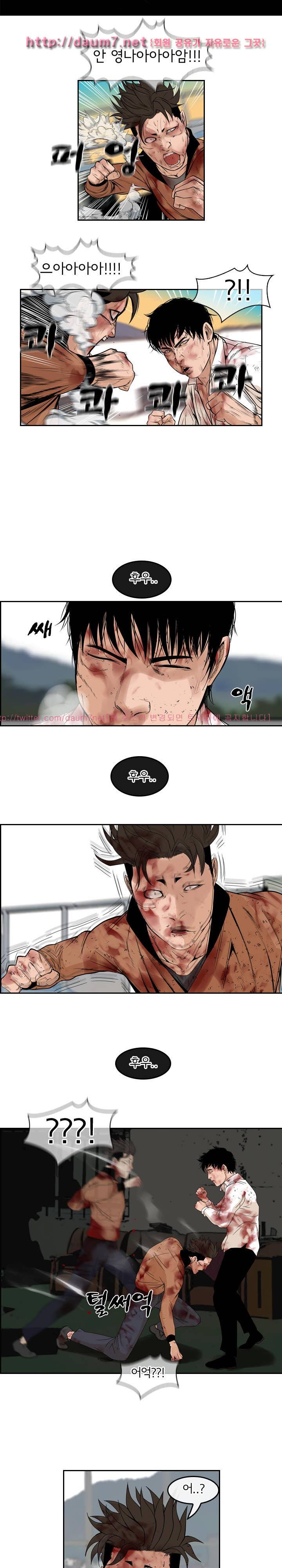 까락 ; 벌교 주먹쟁이 71화 6
