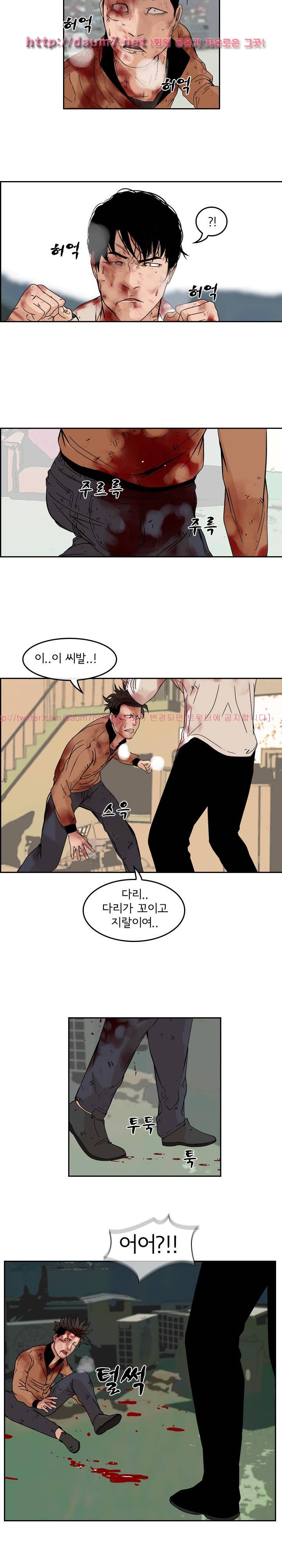 까락 ; 벌교 주먹쟁이 71화 7