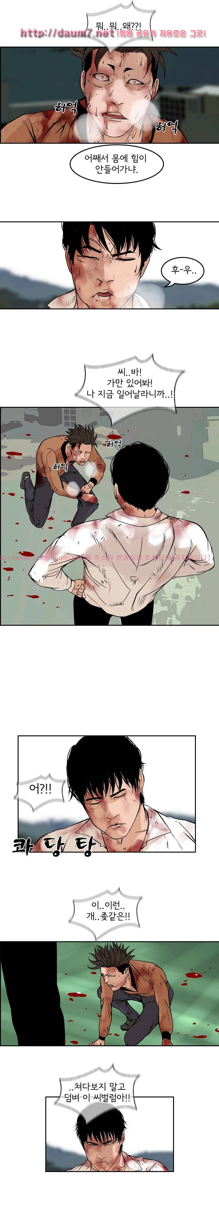 까락 ; 벌교 주먹쟁이 71화 8