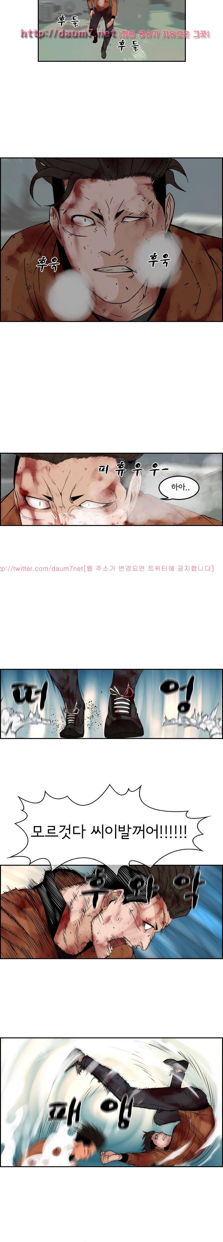 까락 ; 벌교 주먹쟁이 71화 12