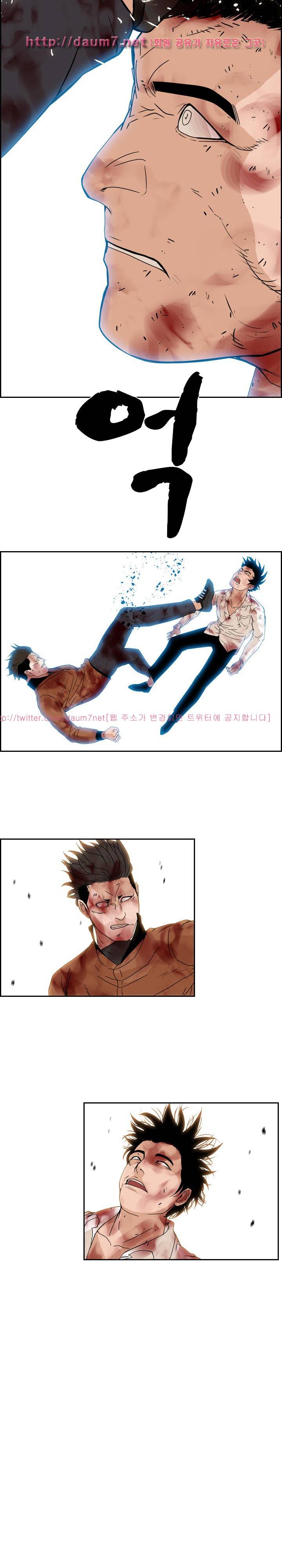 까락 ; 벌교 주먹쟁이 71화 14