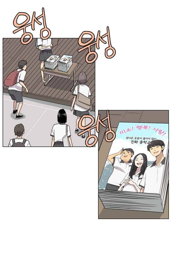 난 짱이야 27짱 2