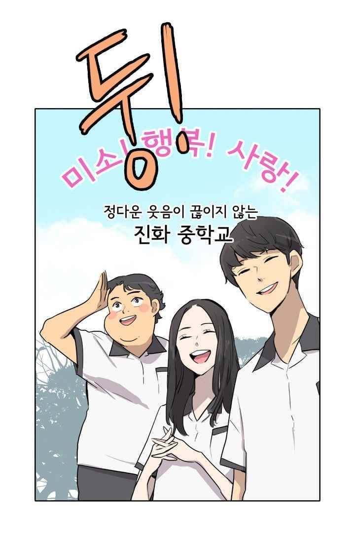 난 짱이야 27짱 3