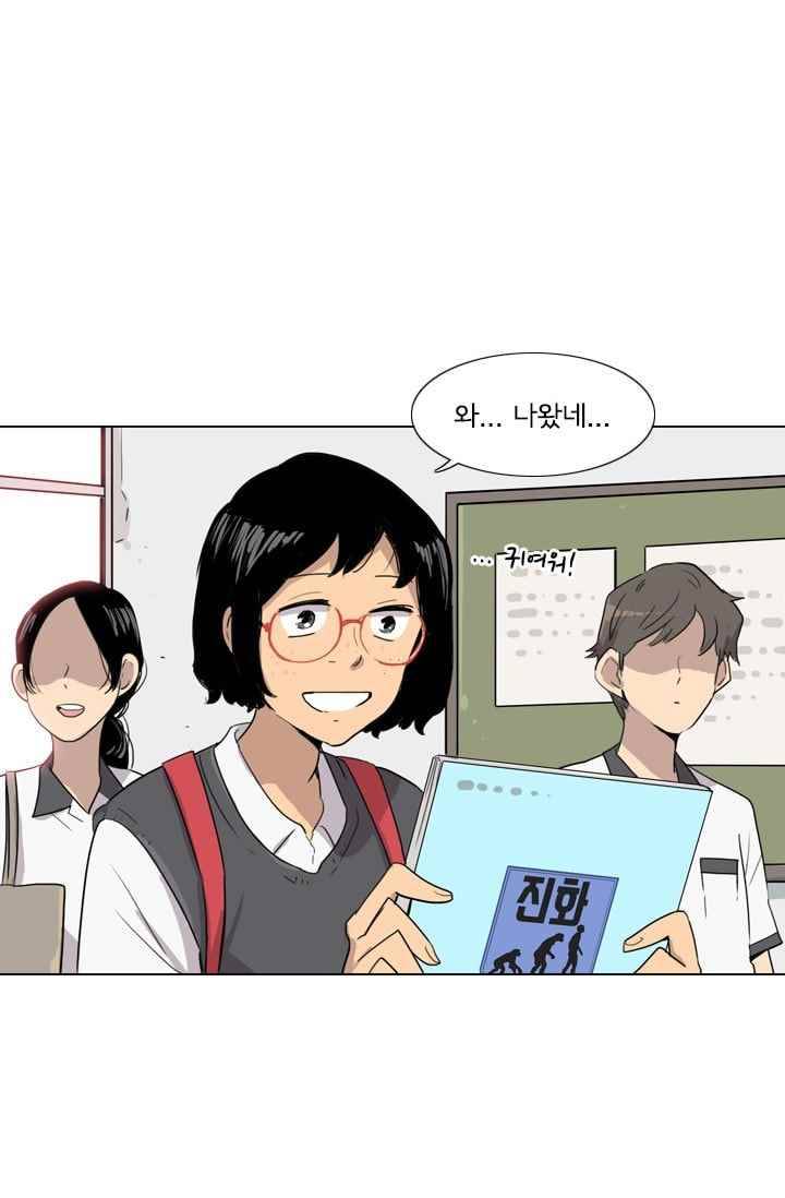 난 짱이야 27짱 4
