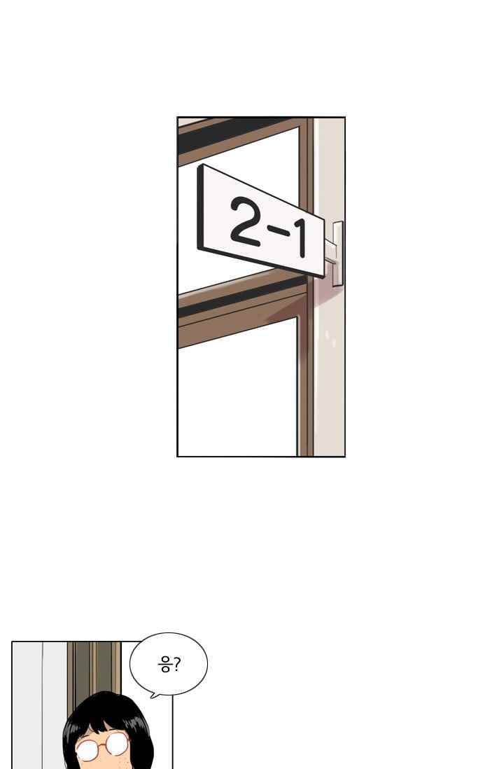 난 짱이야 27짱 5