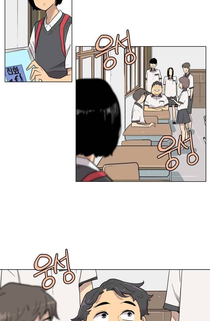 난 짱이야 27짱 6