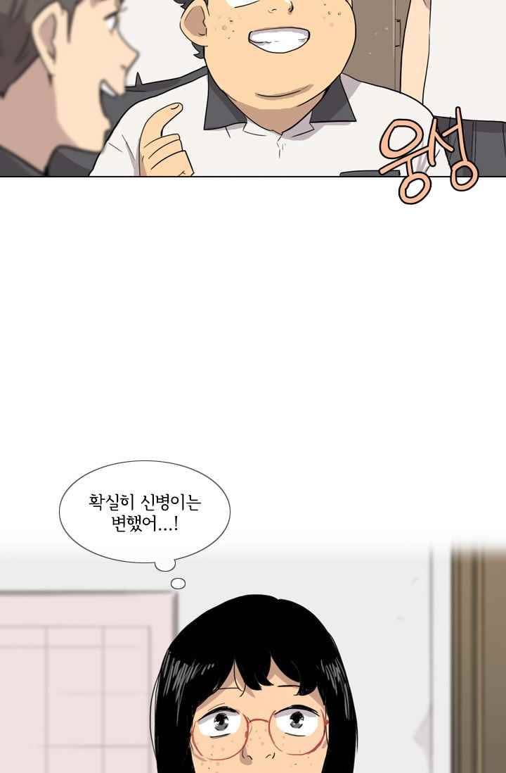 난 짱이야 27짱 7