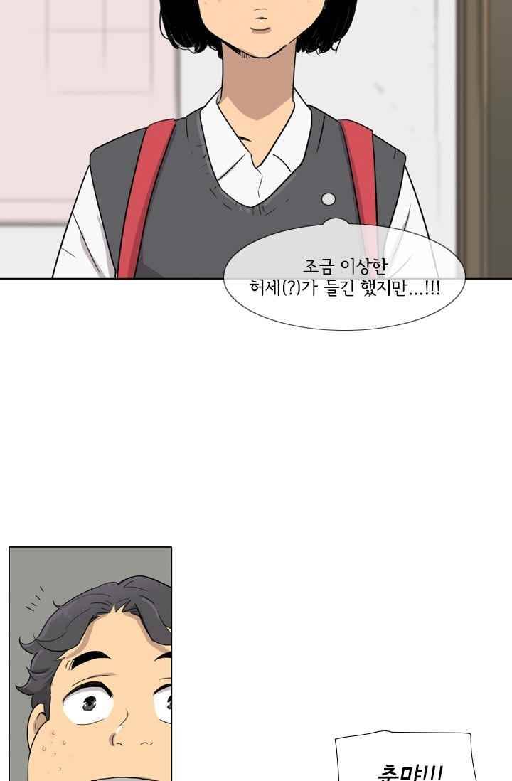 난 짱이야 27짱 8
