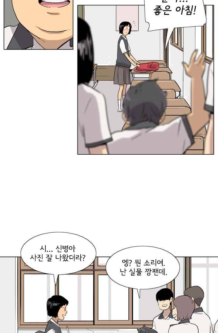 난 짱이야 27짱 9