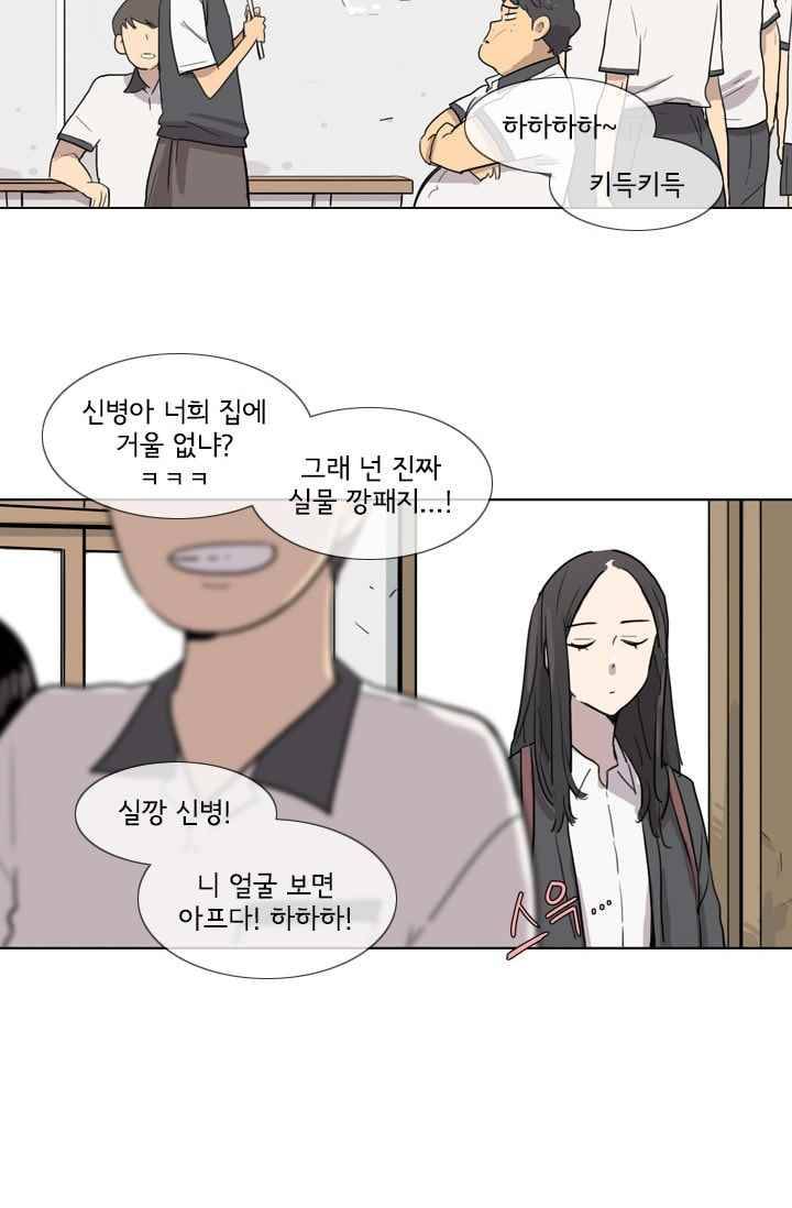 난 짱이야 27짱 10
