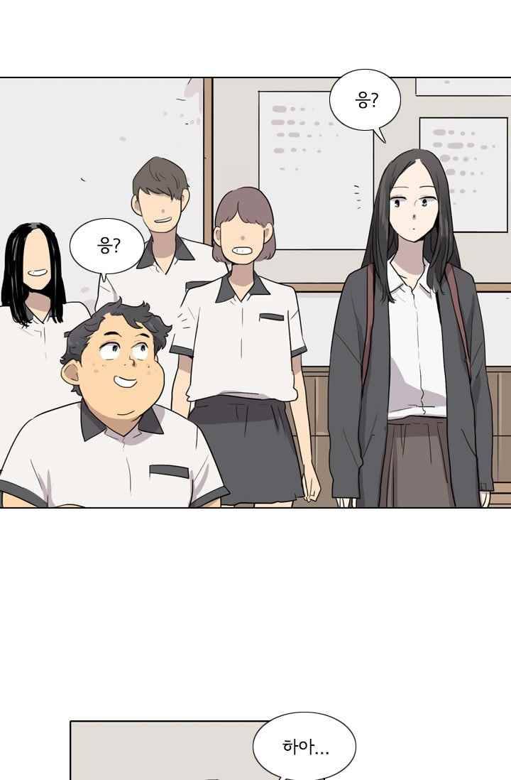 난 짱이야 27짱 11