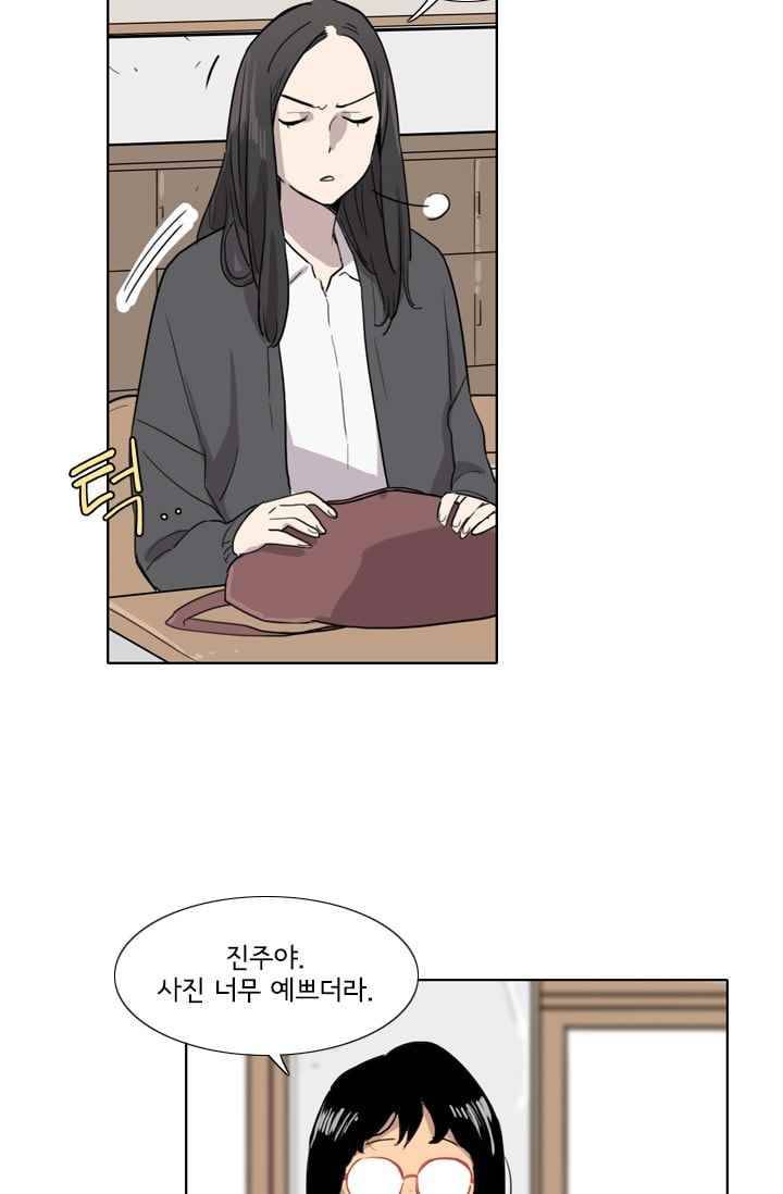난 짱이야 27짱 12