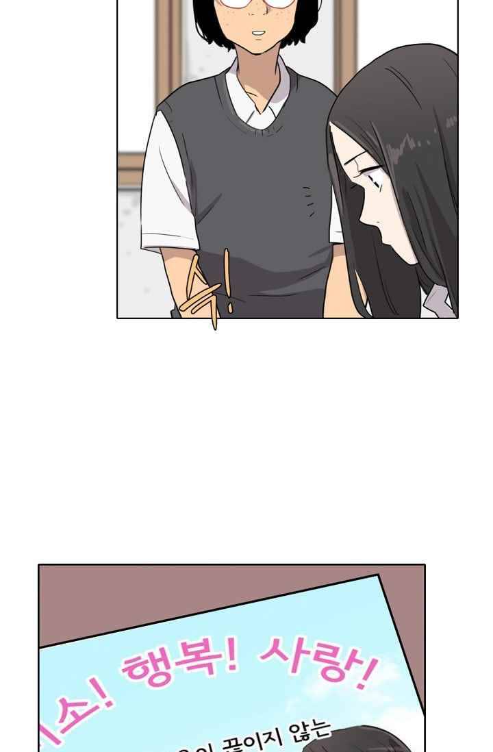 난 짱이야 27짱 13