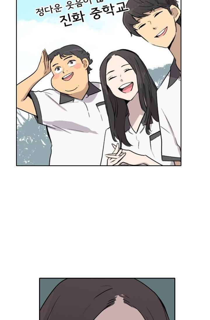 난 짱이야 27짱 14