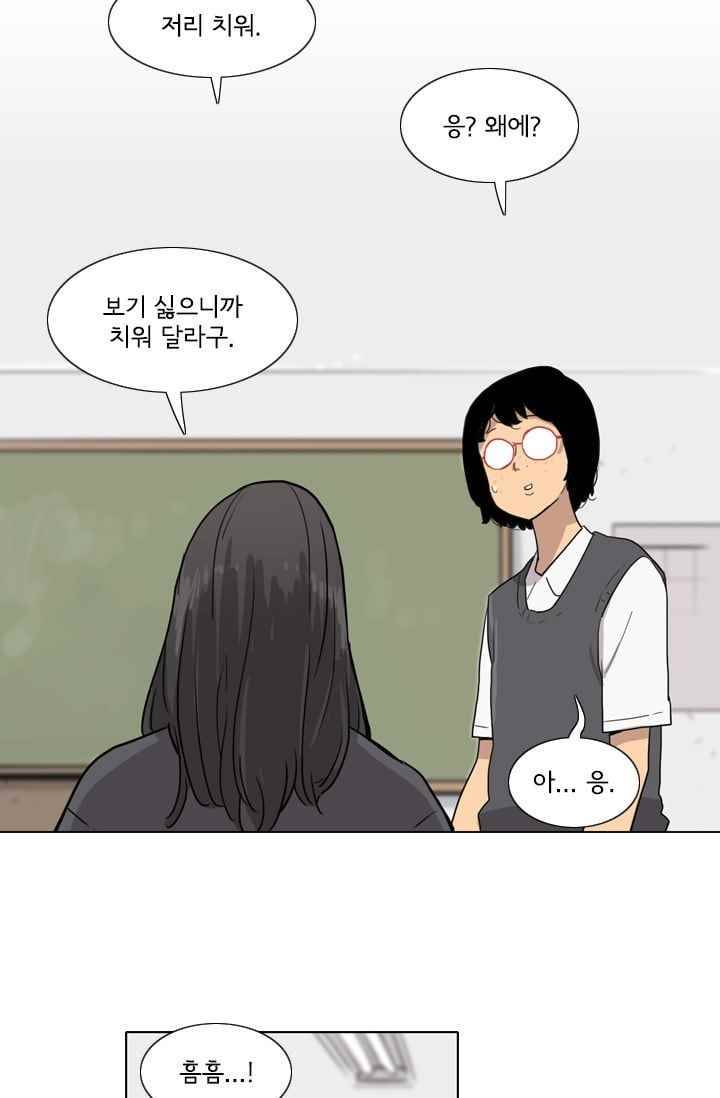 난 짱이야 27짱 16
