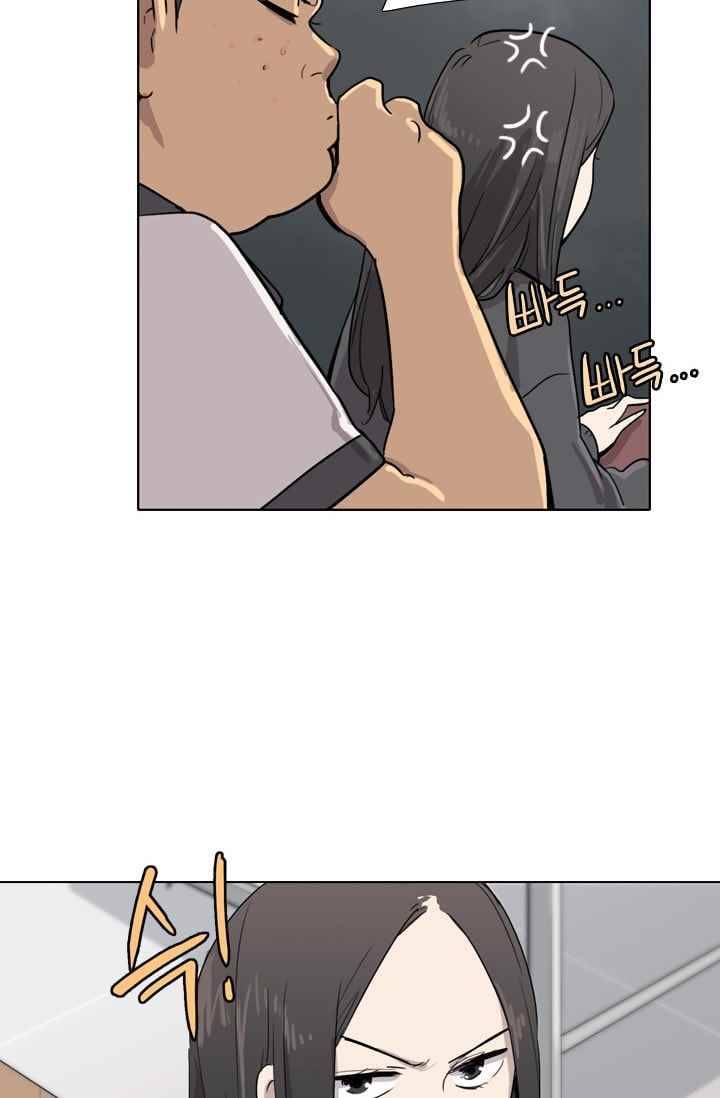 난 짱이야 27짱 18