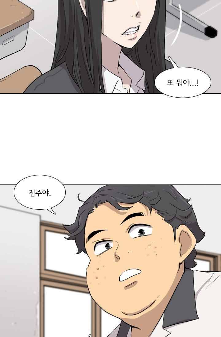 난 짱이야 27짱 19