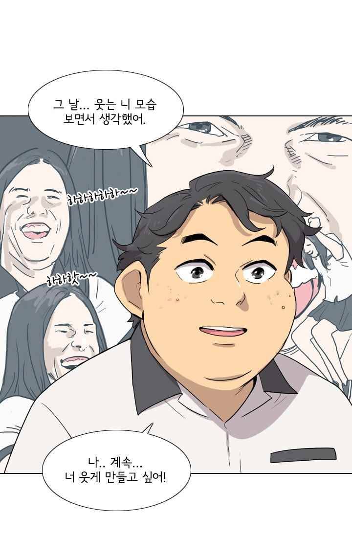 난 짱이야 27짱 22