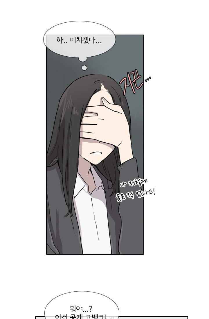 난 짱이야 27짱 23