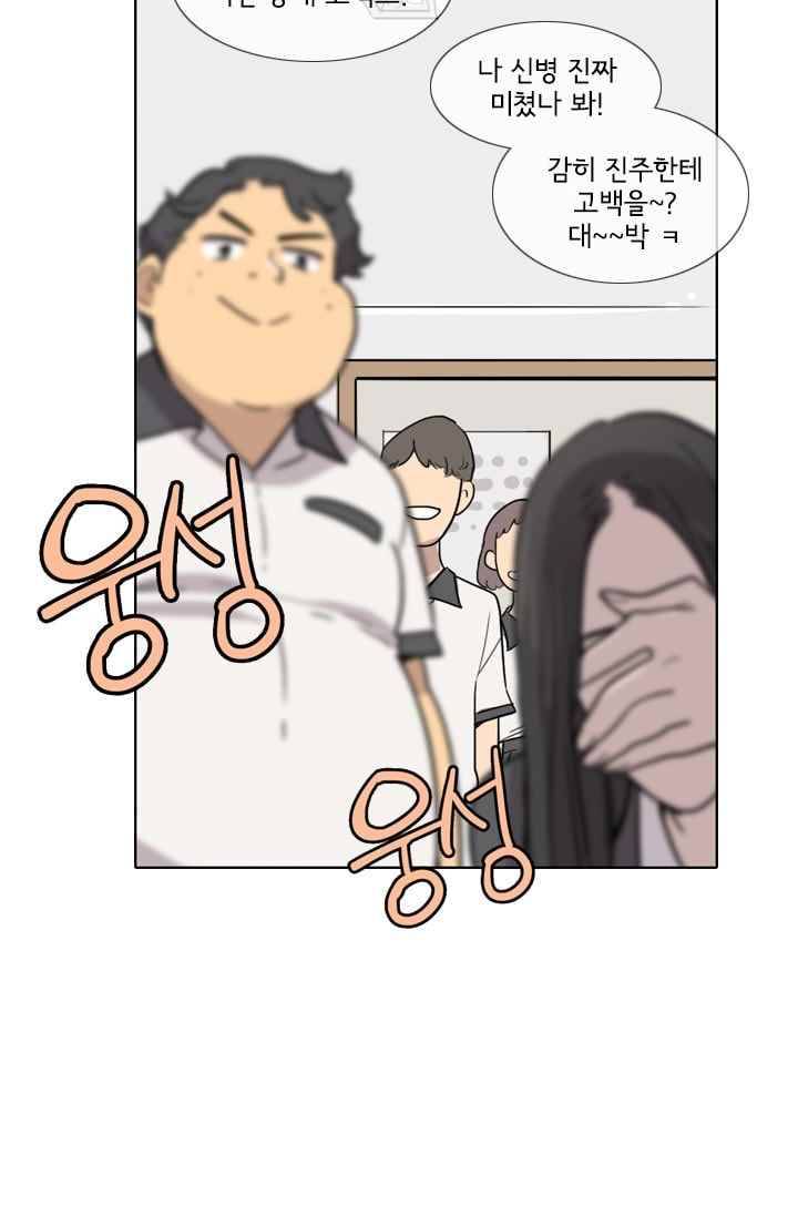 난 짱이야 27짱 24