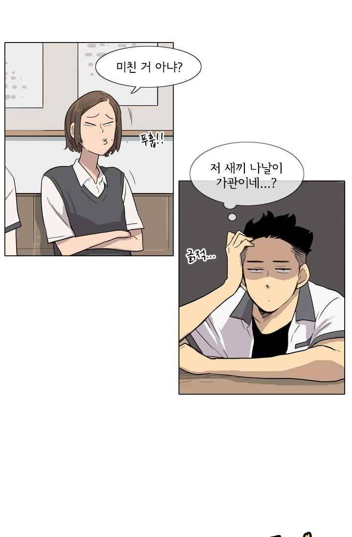 난 짱이야 27짱 25
