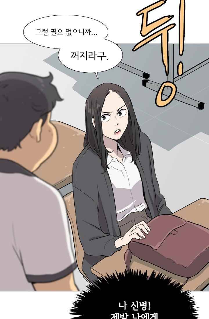 난 짱이야 27짱 26