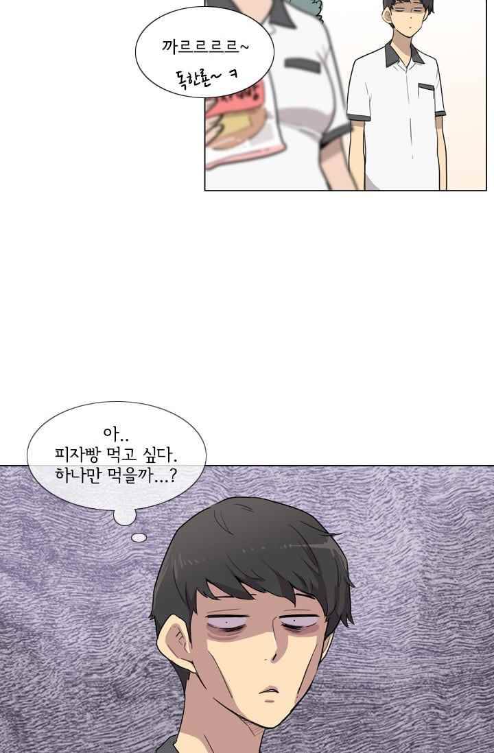 난 짱이야 27짱 29