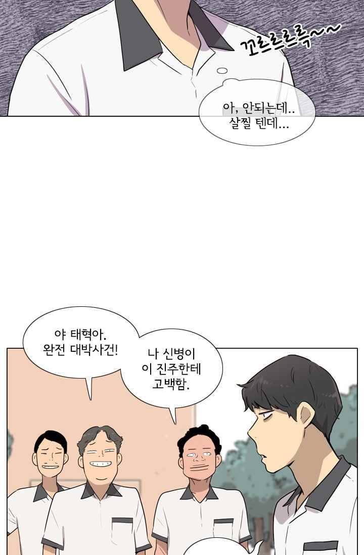 난 짱이야 27짱 30