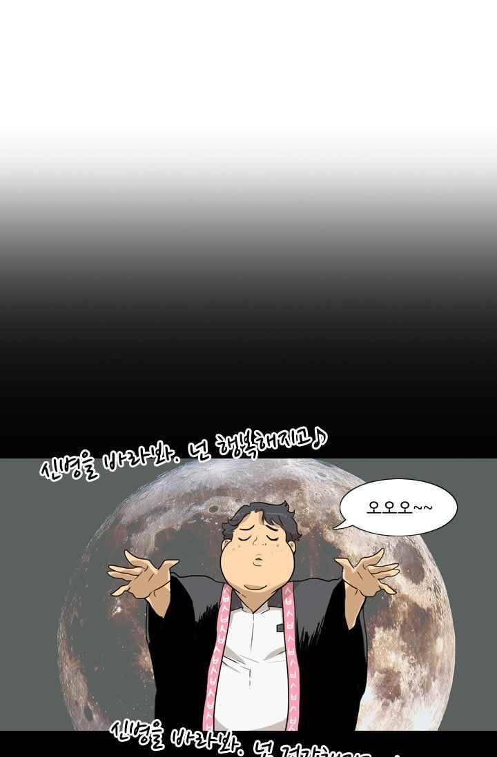 난 짱이야 27짱 33