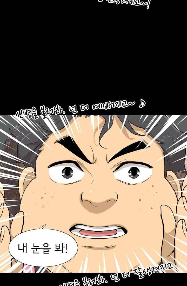 난 짱이야 27짱 34