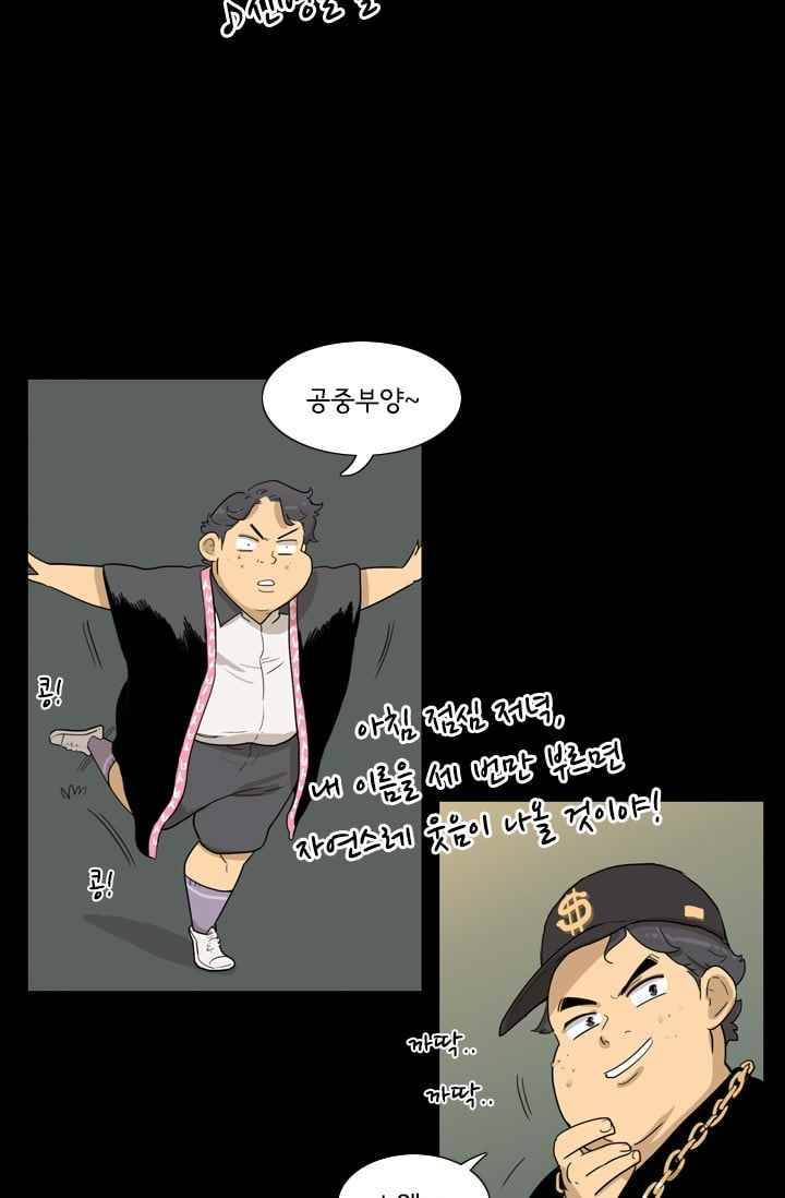 난 짱이야 27짱 35