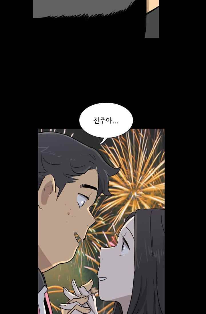 난 짱이야 27짱 39