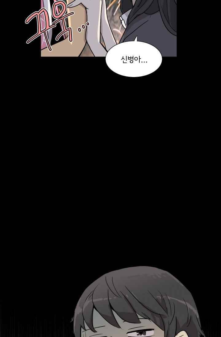 난 짱이야 27짱 40