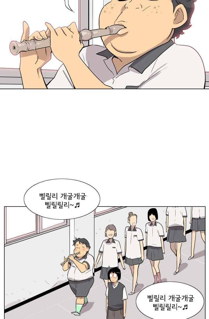 난 짱이야 27짱 44