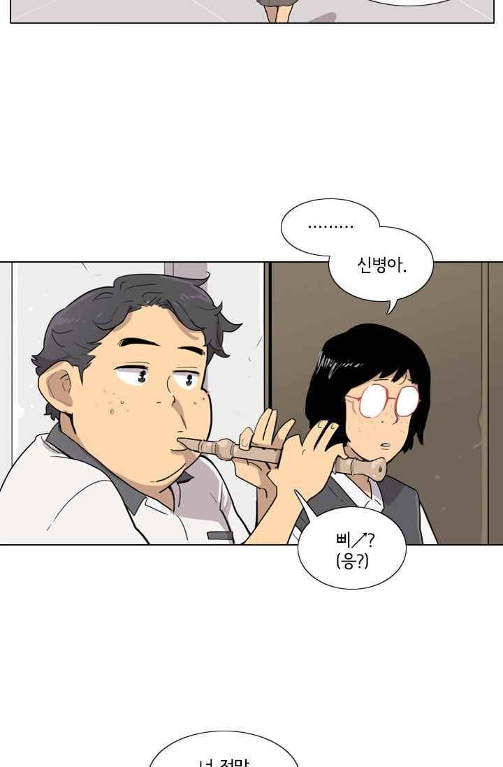 난 짱이야 27짱 45