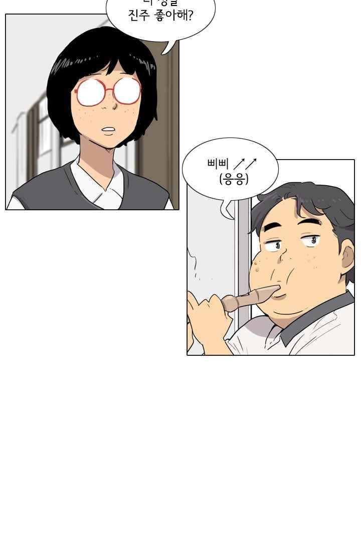 난 짱이야 27짱 46