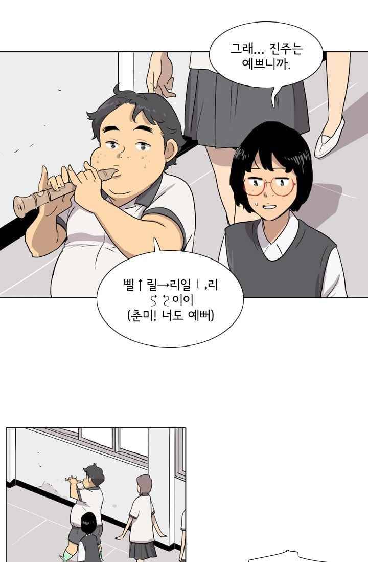 난 짱이야 27짱 47