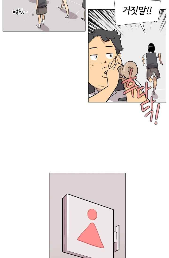 난 짱이야 27짱 48