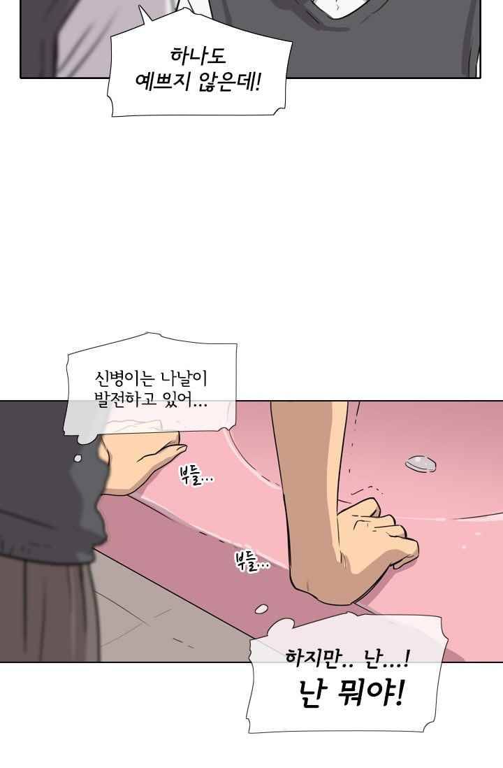 난 짱이야 27짱 50
