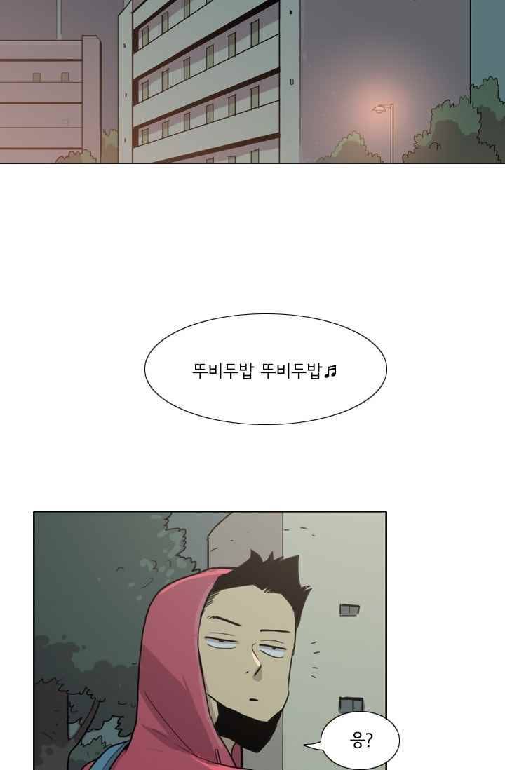 난 짱이야 27짱 52