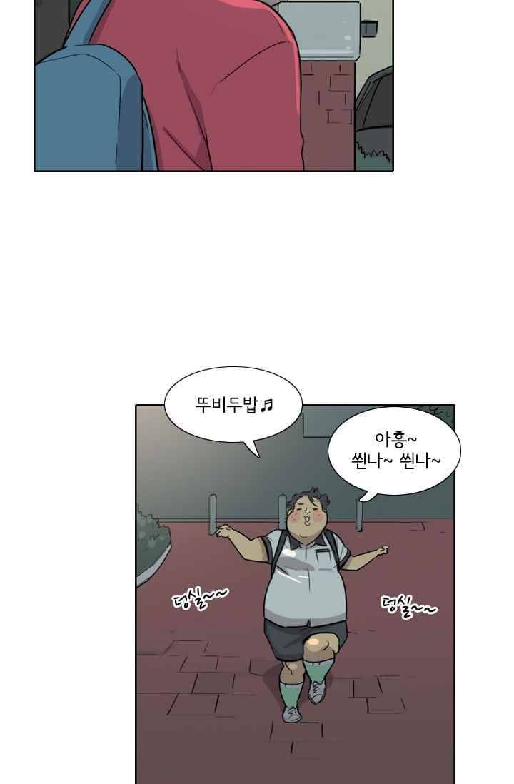 난 짱이야 27짱 53