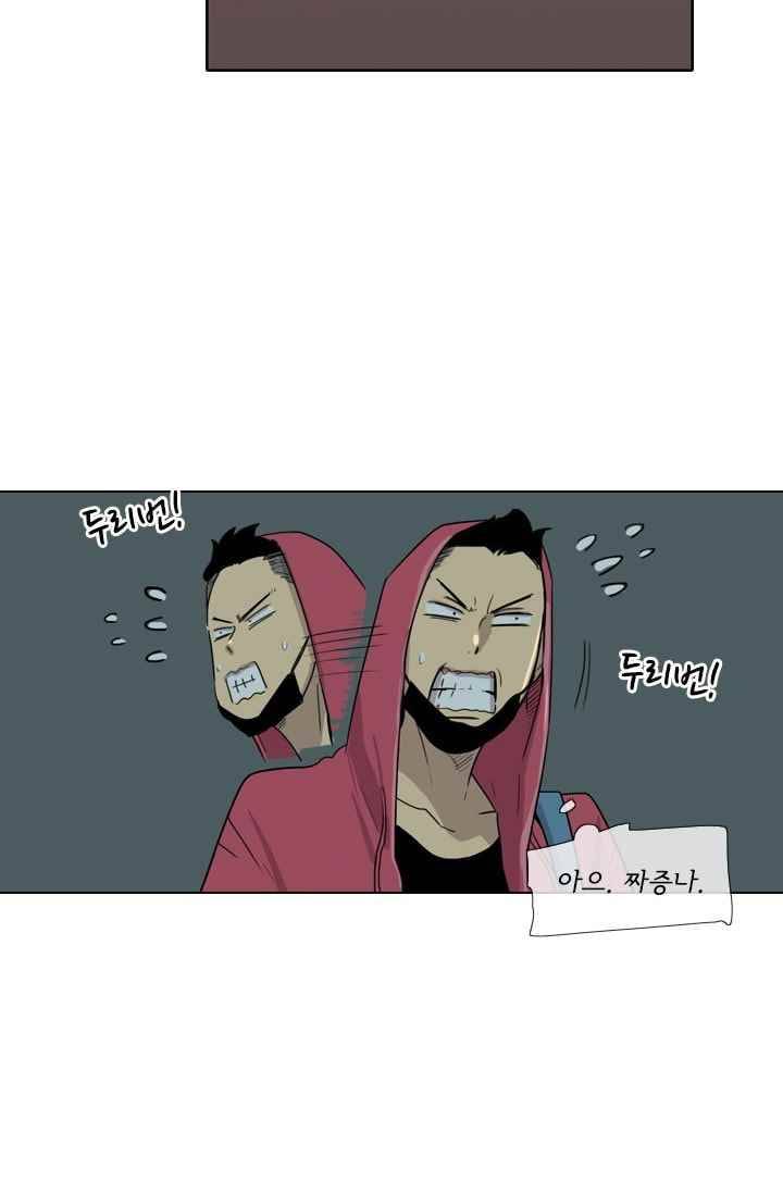 난 짱이야 27짱 54
