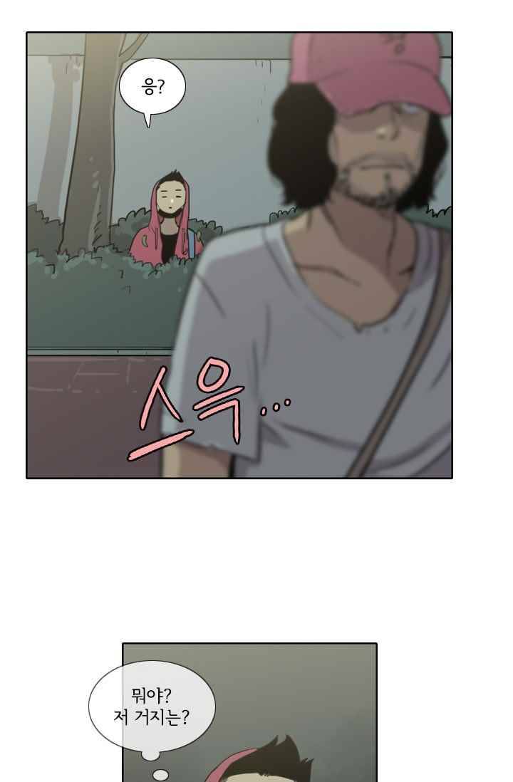 난 짱이야 27짱 56