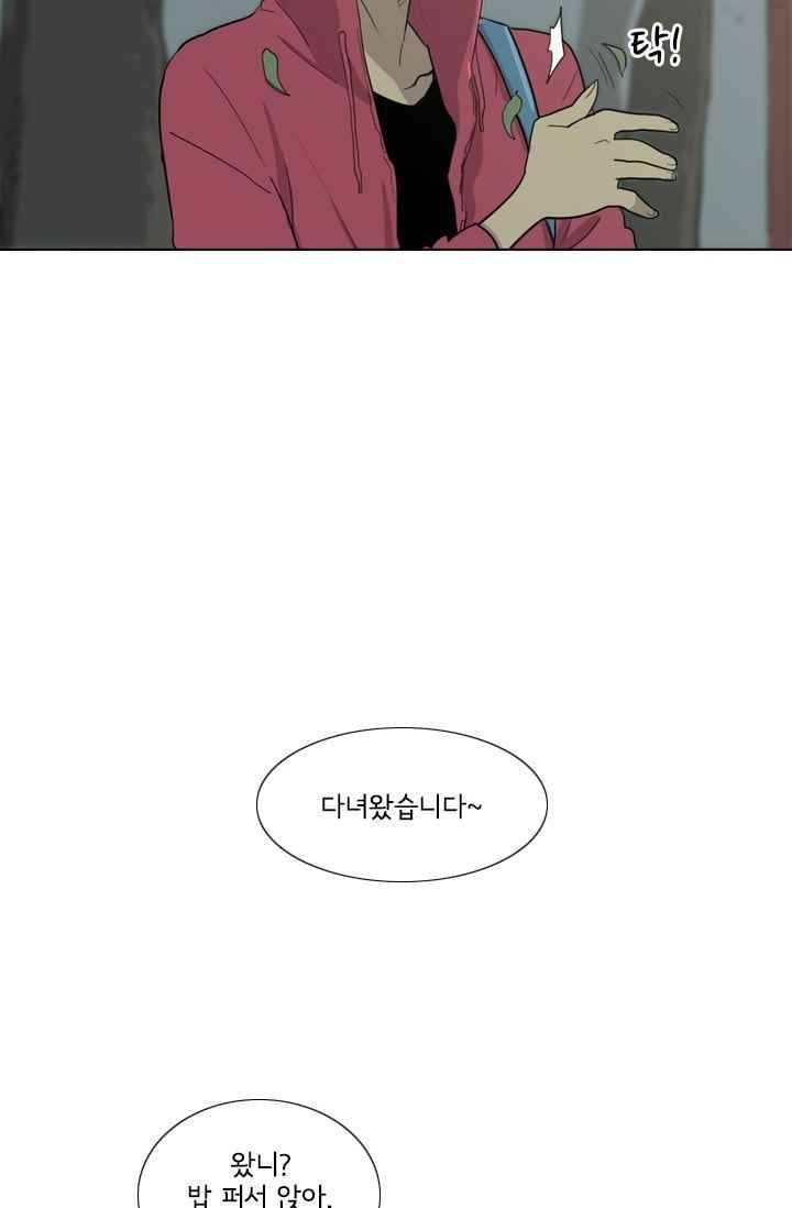 난 짱이야 27짱 58