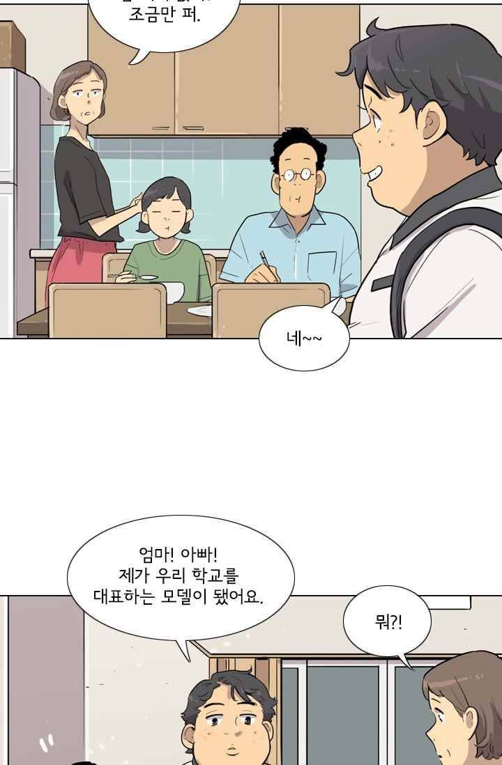 난 짱이야 27짱 59