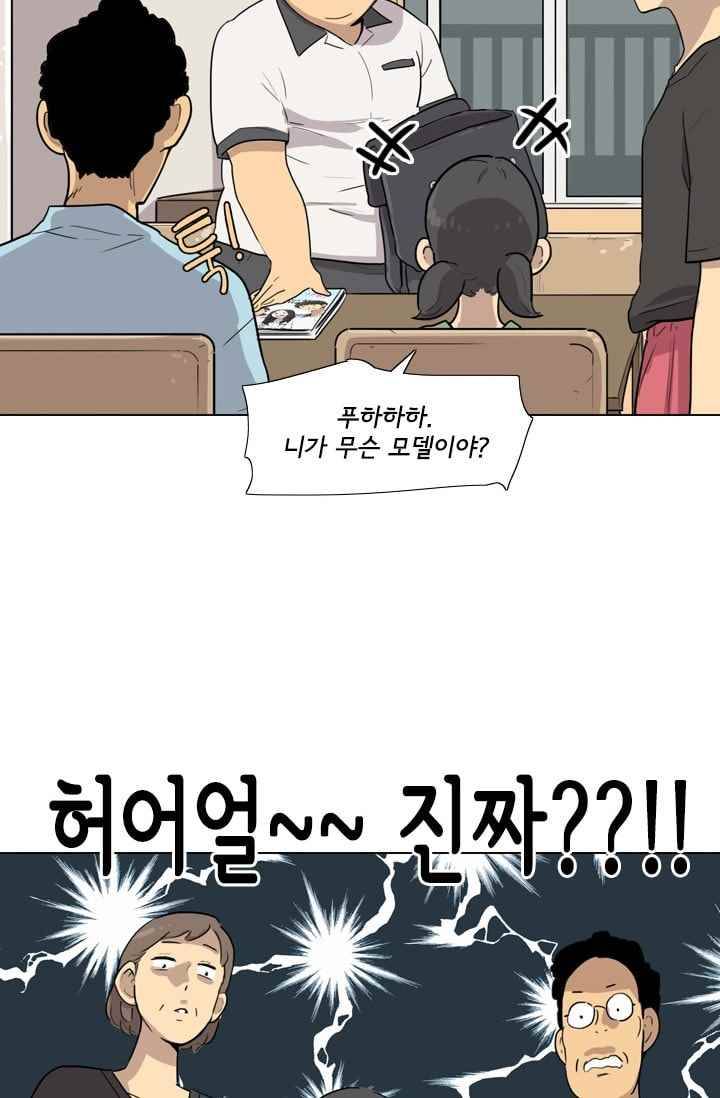 난 짱이야 27짱 60