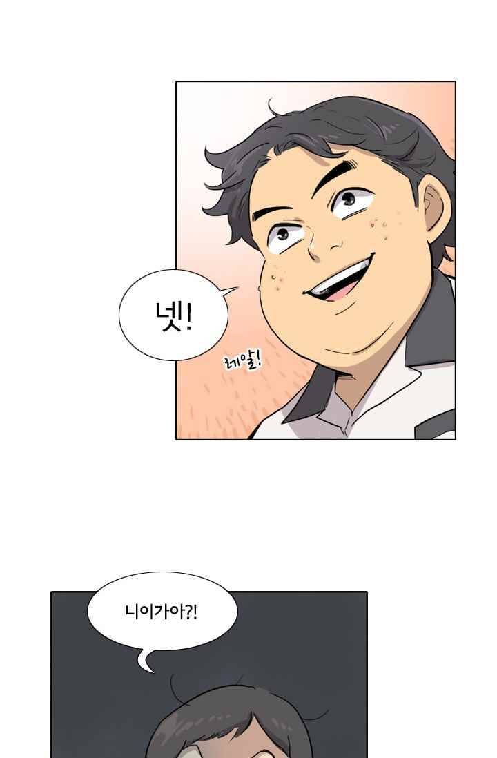 난 짱이야 27짱 63