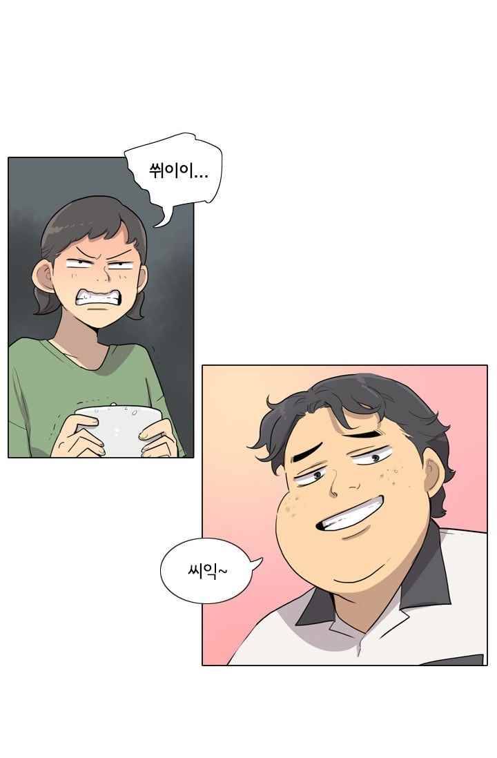 난 짱이야 27짱 69