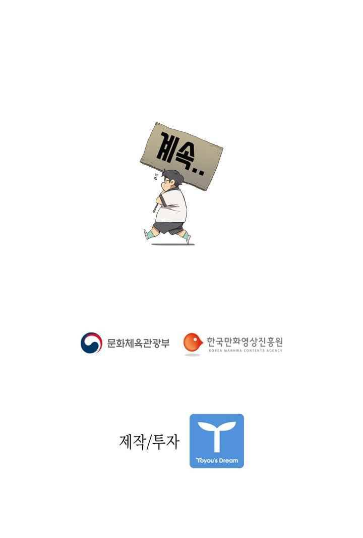 난 짱이야 27짱 74